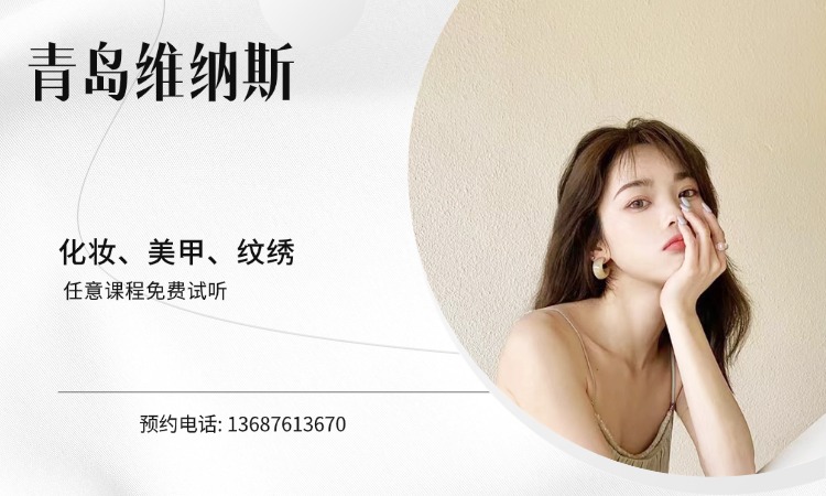 任意课程试听体验