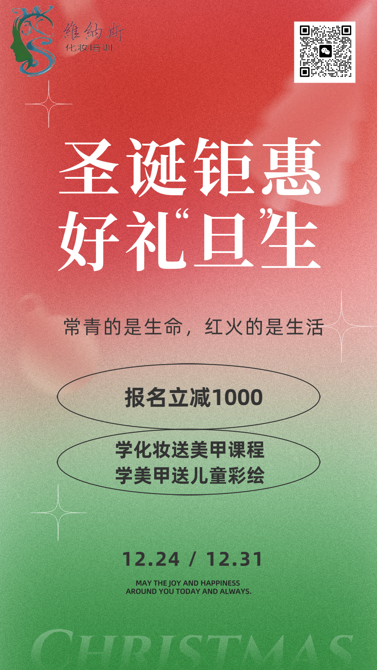 微信图片_20241225094308.png